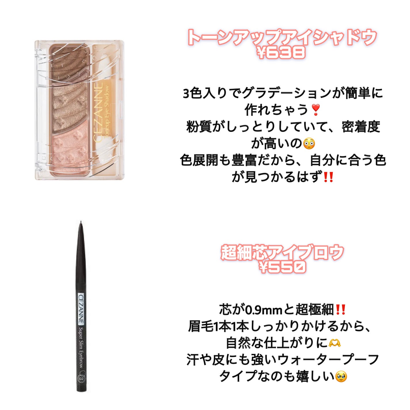 ナチュラル チークN/CEZANNE/パウダーチークを使ったクチコミ(3枚目)