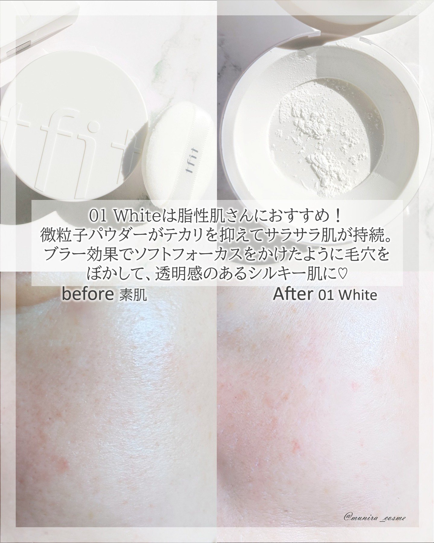 トランスルーセントセットフィニッシングパウダー/TFIT/ルースパウダーを使ったクチコミ（3枚目）