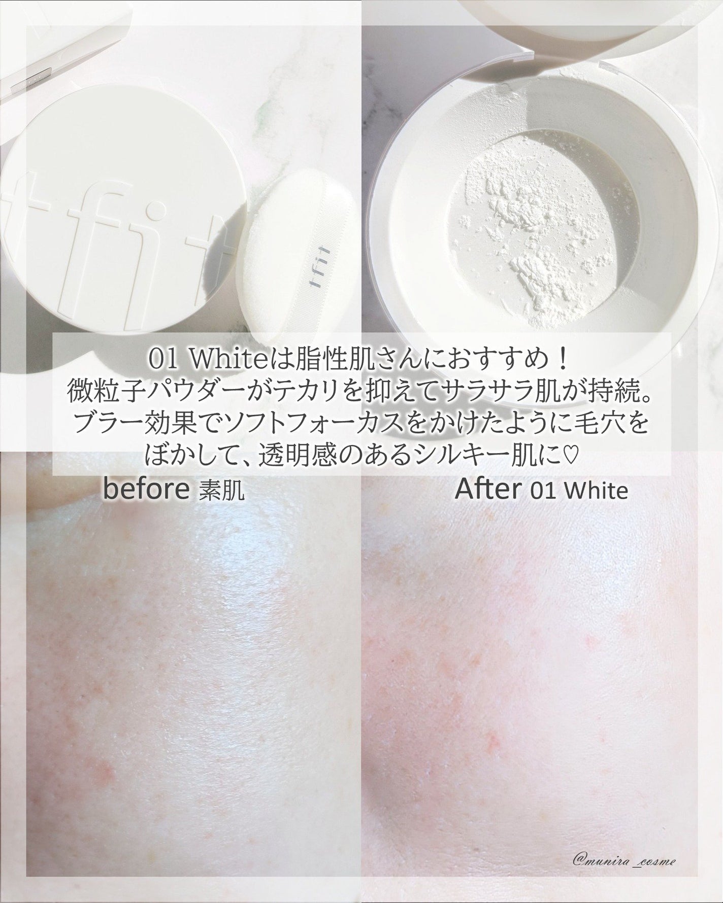 トランスルーセントセットフィニッシングパウダー/TFIT/ルースパウダーを使ったクチコミ(3枚目)