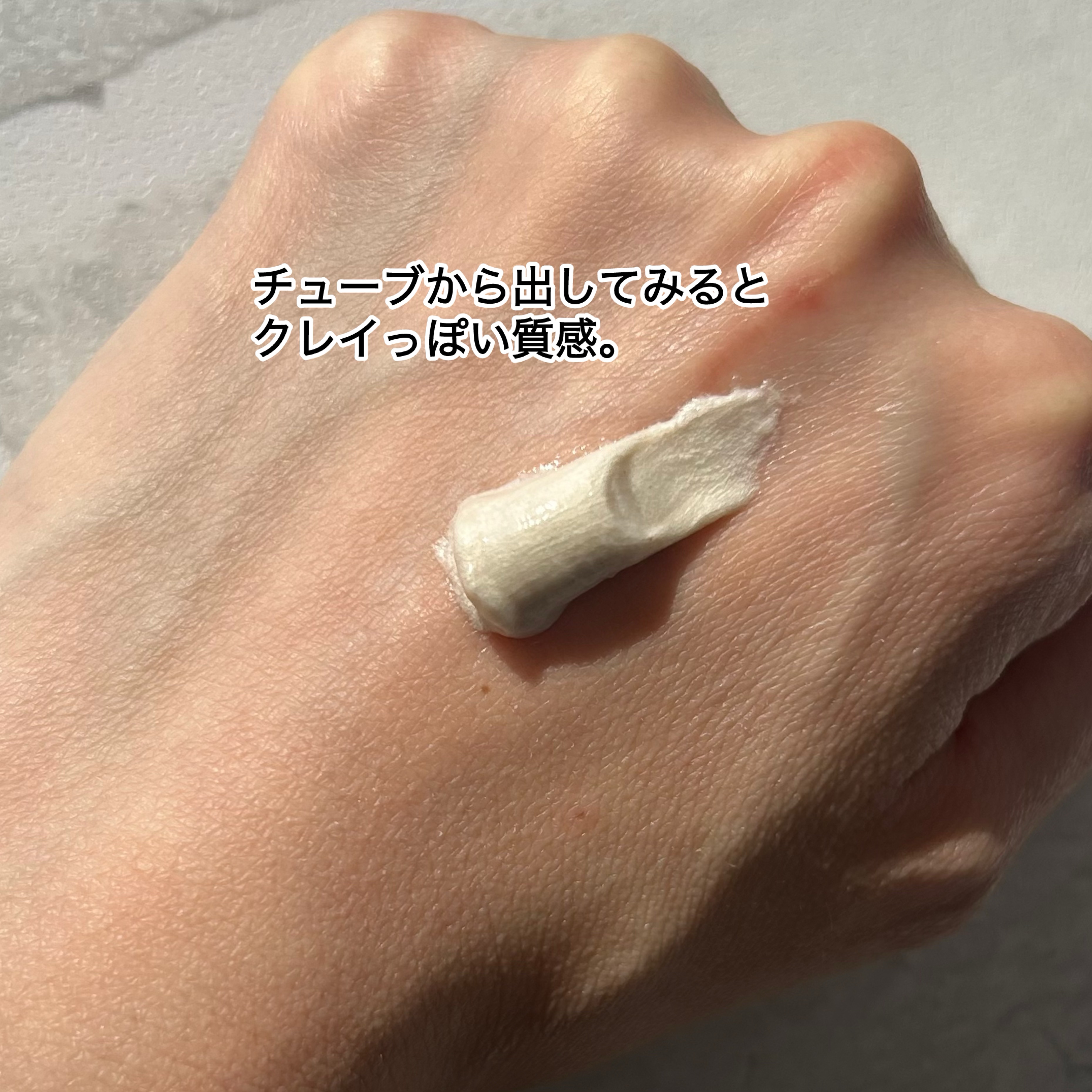 ロゼット 洗顔パスタ ガスールブライト/ロゼット/洗顔フォームを使ったクチコミ（2枚目）