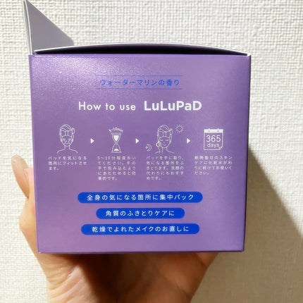 ルルルン トナーパッド ふきとりOFF/ルルルン/トナーパッドを使ったクチコミ(5枚目)