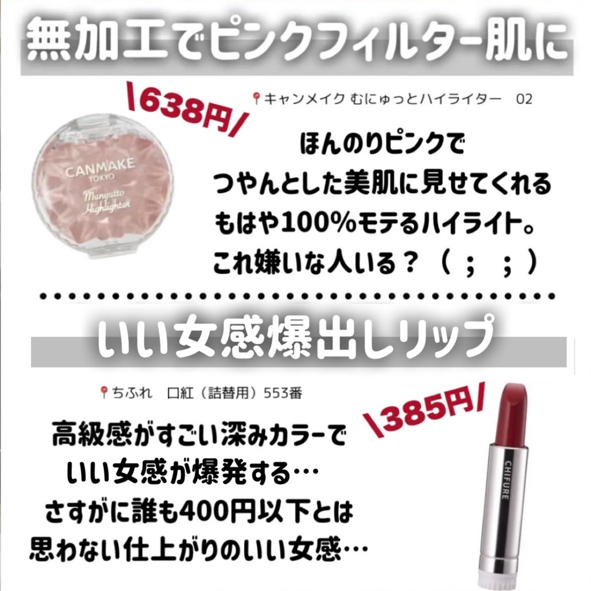 トーンアップアイシャドウ/CEZANNE/アイシャドウパレットを使ったクチコミ(8枚目)