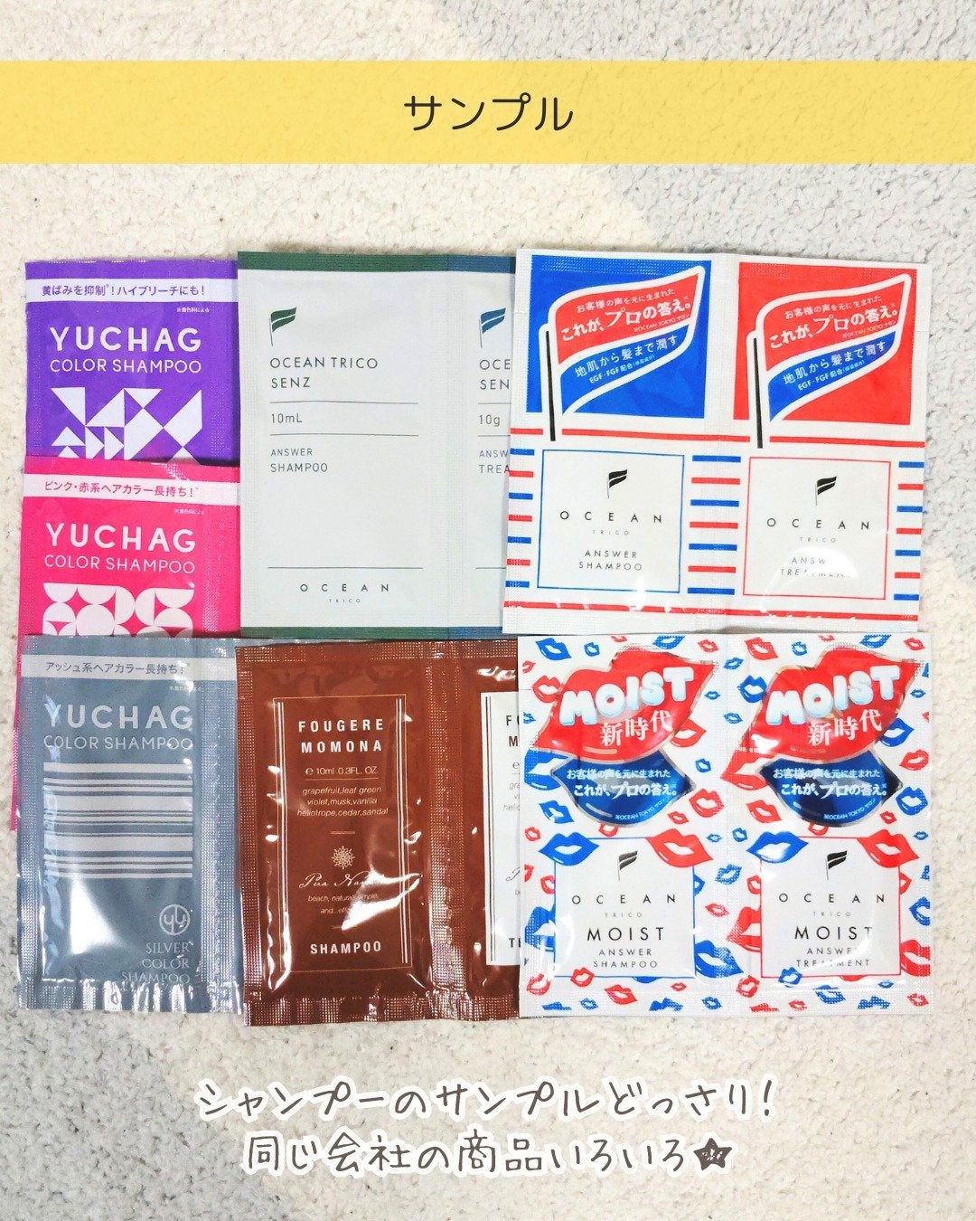 ビューティー定期便/bea’s up beauty book (ビーズアップ ビューティブック)/その他キットセットを使ったクチコミ(7枚目)