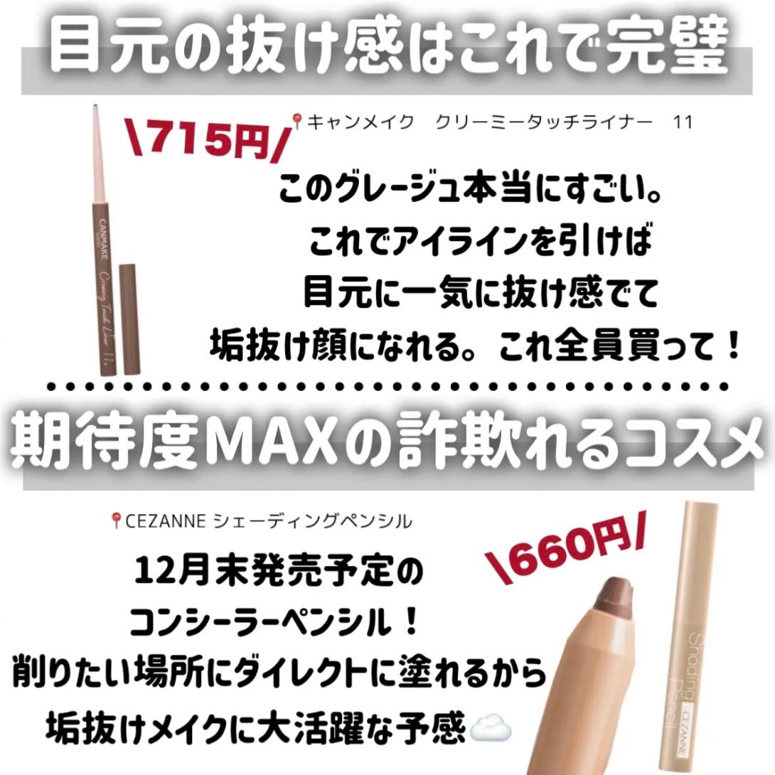 トーンアップアイシャドウ/CEZANNE/アイシャドウパレットを使ったクチコミ(5枚目)