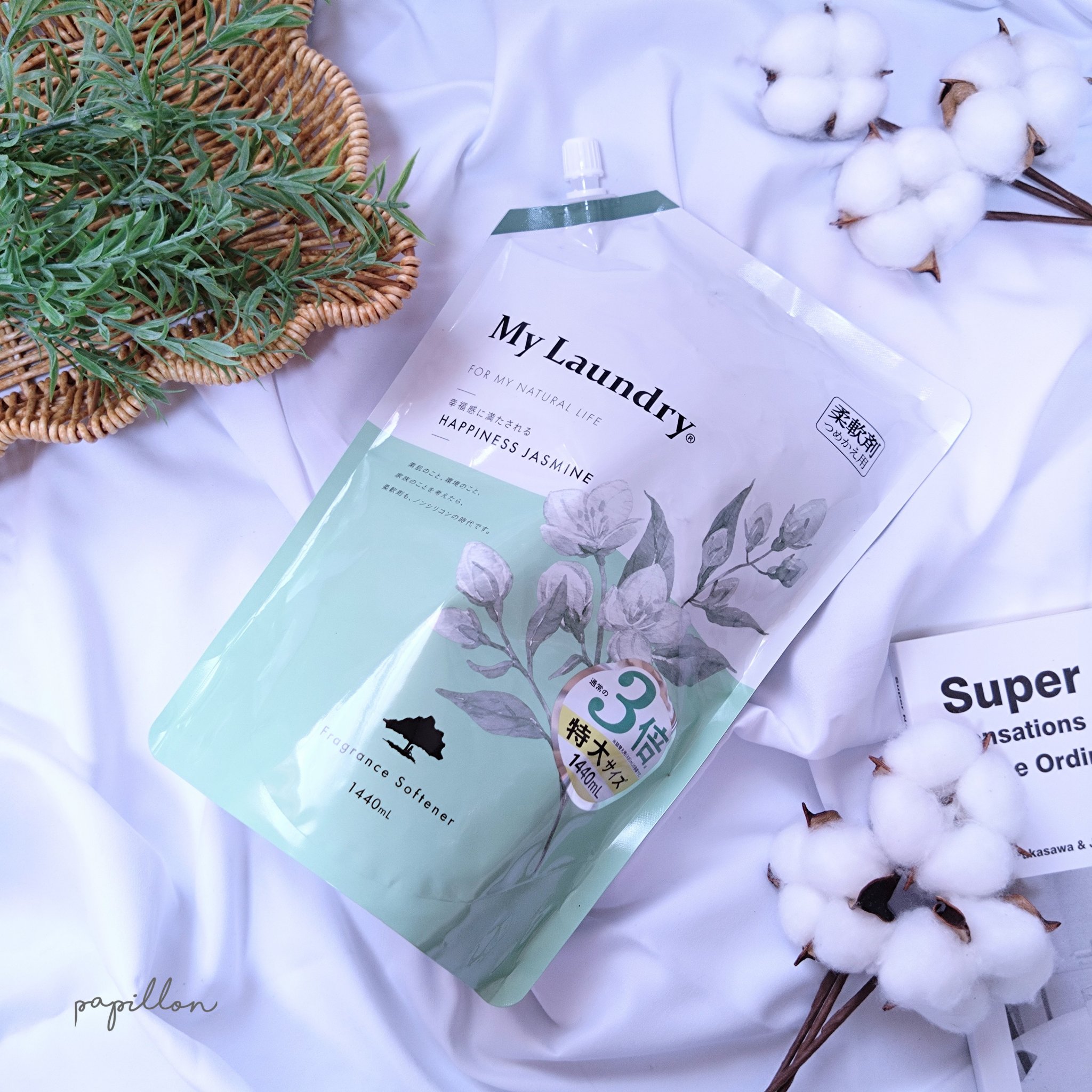 マイランドリー ジャスミンの香り 詰替大容量1,440ml/マイランドリー/柔軟剤を使ったクチコミ（1枚目）