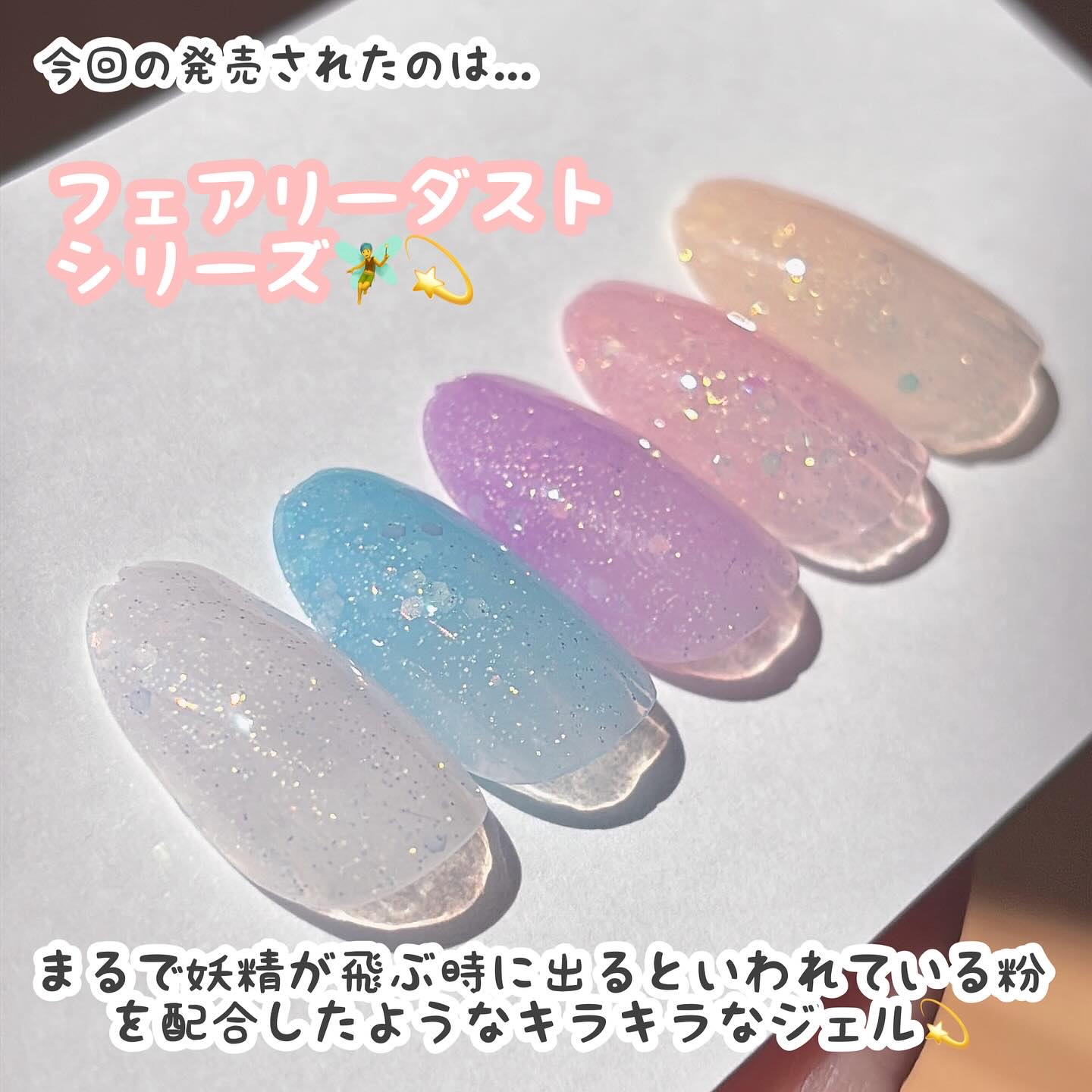 ジェルネイル（ライト対応）/セリア/ジェルネイルを使ったクチコミ（3枚目）