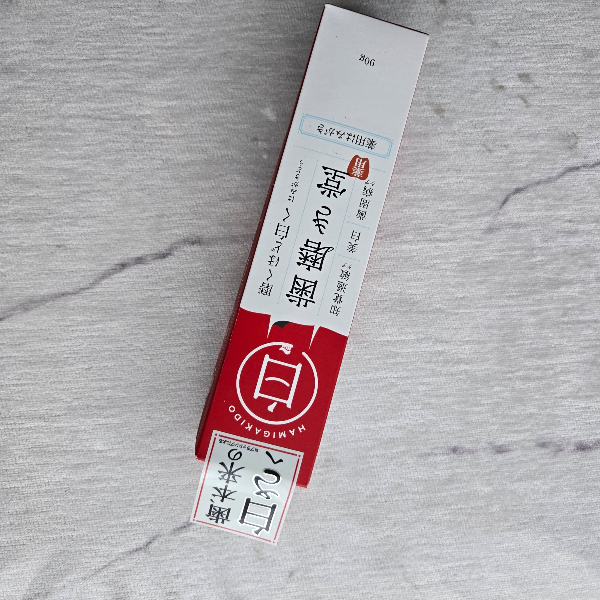 歯磨き堂 歯磨き堂 薬用ホワイトニングペーストのクチコミ「歯磨き堂
歯磨き堂 薬用ホワイトニングペースト

ピリピリせずに使える歯磨き粉。
歯を白くする.....」（2枚目）