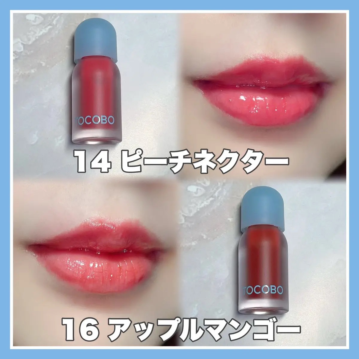 ジューシーベリープランピングリップオイル/TOCOBO/リップグロスを使ったクチコミ（3枚目）