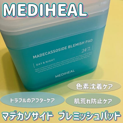 マデカソサイド ブレミッシュパッド/MEDIHEAL/トナーパッドを使ったクチコミ(1枚目)