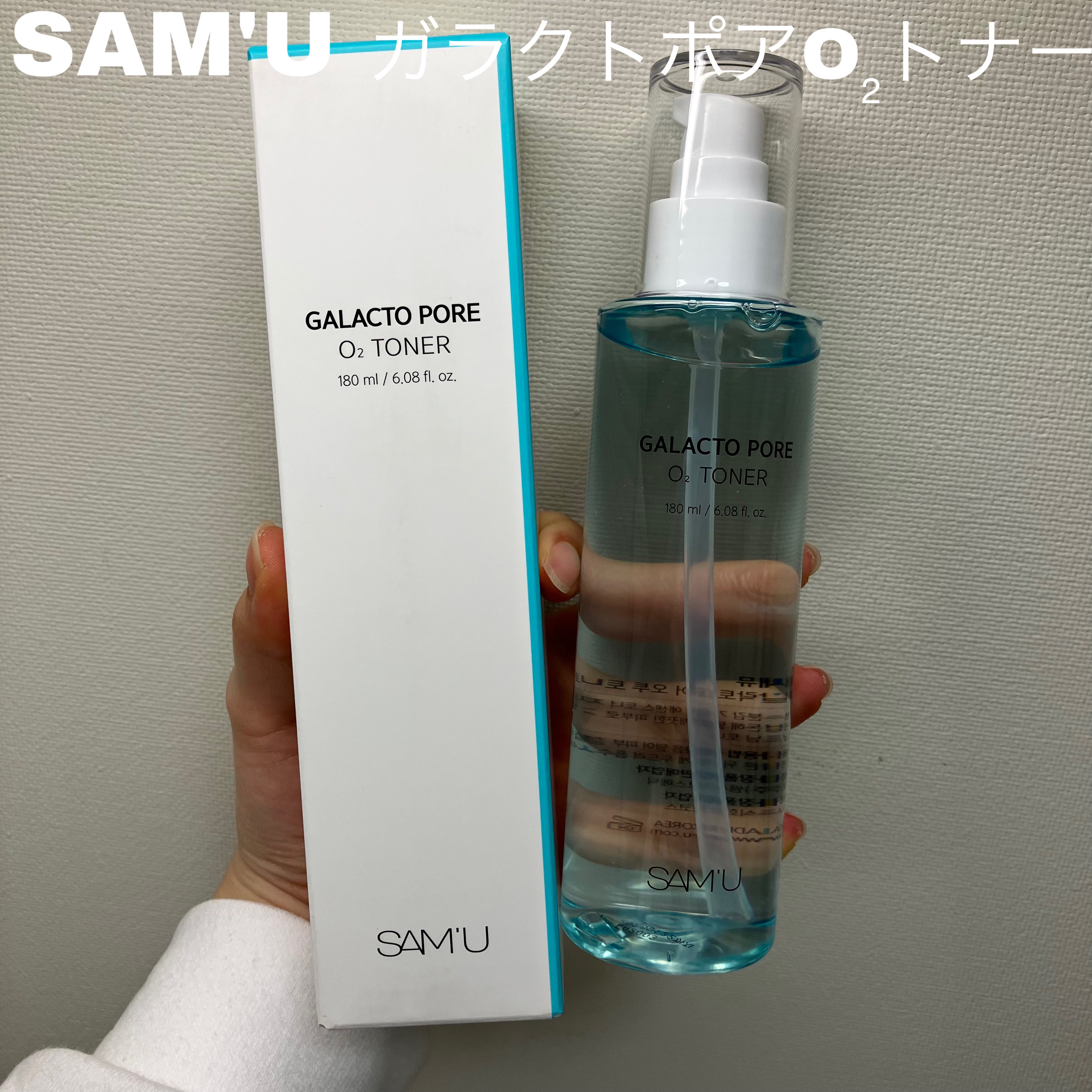 サミュ ガラクトポア オーツートナー/SAM'U/化粧水を使ったクチコミ（1枚目）