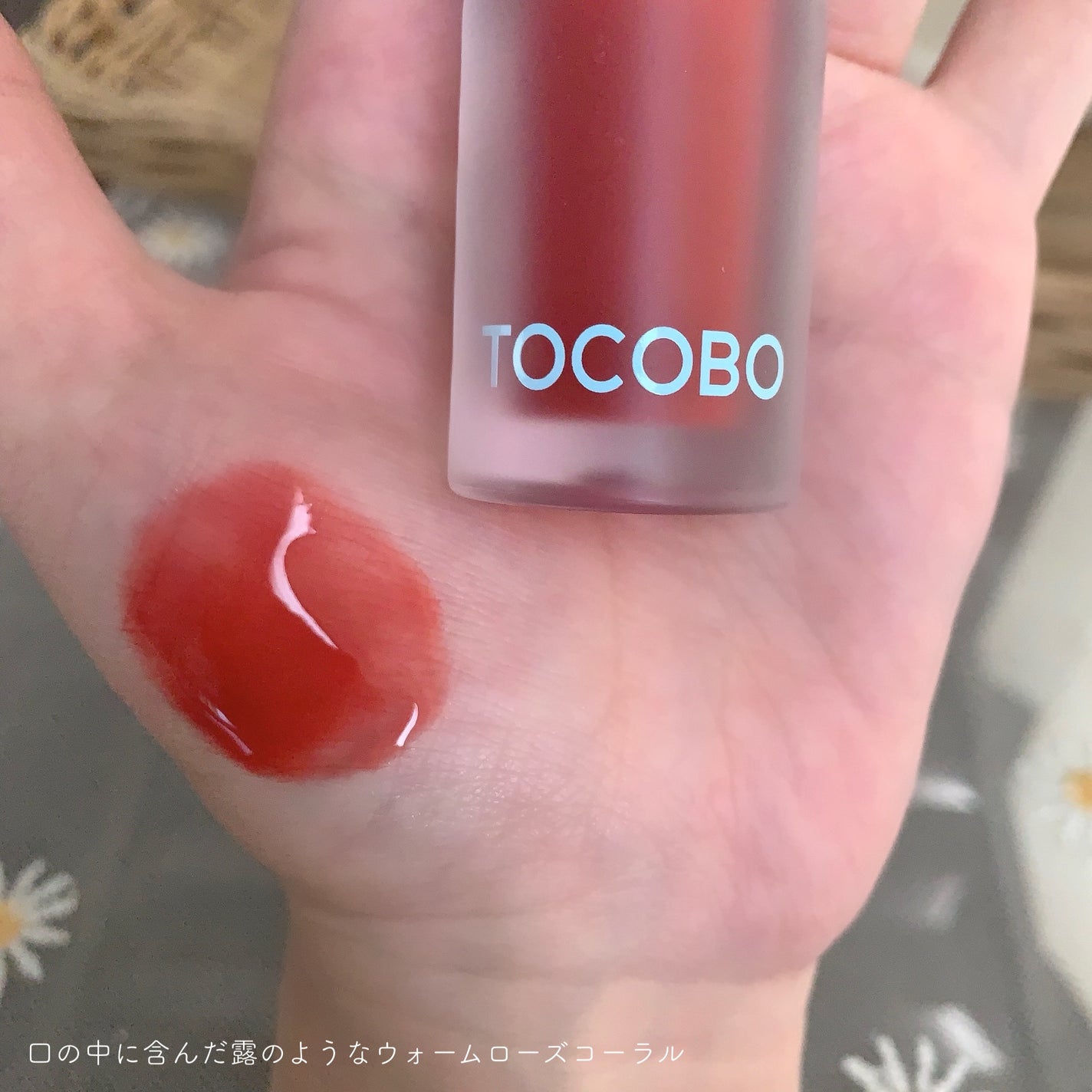 ジューシーベリープランピングリップオイル/TOCOBO/リップグロスを使ったクチコミ(3枚目)