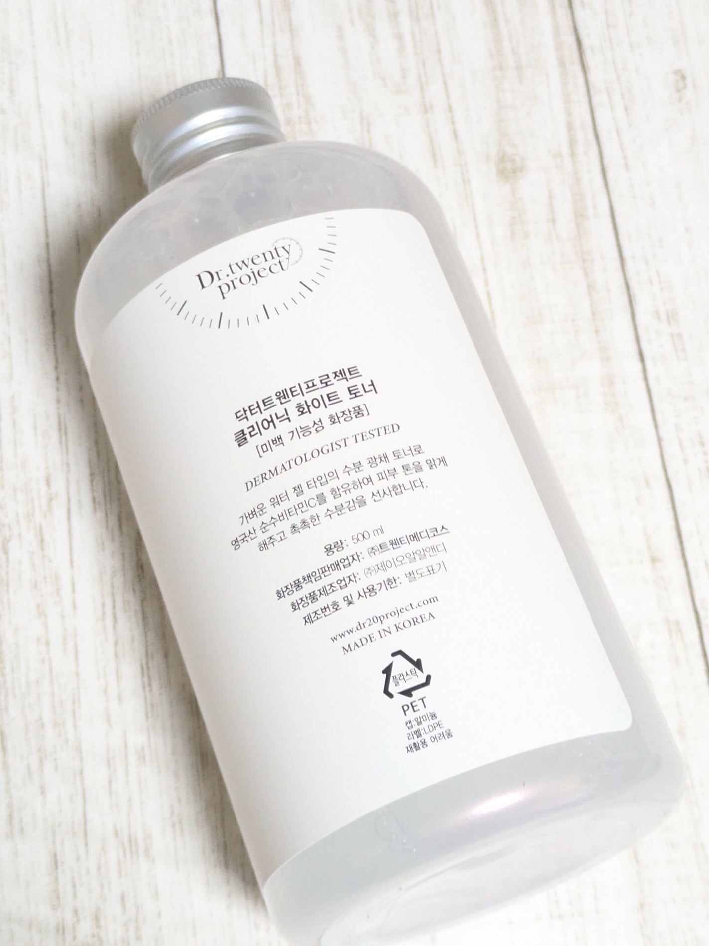 クリアニックホワイトトナー/Dr.Twenty Project/化粧水を使ったクチコミ(4枚目)