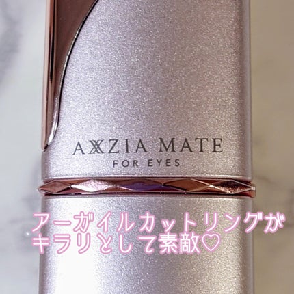 試してみた】アクシージア メイト フォーアイズ AXXZIAのリアル 試してみた】アクシージア メイト フォーアイズ AXXZIAのリアル