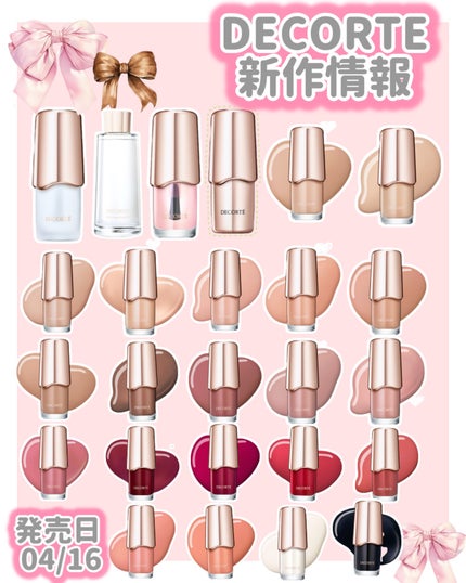 コスメデコルテ スキニフィック ネイルラッカー/DECORTÉ/マニキュアを使ったクチコミ(1枚目)
