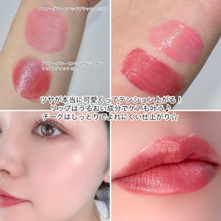 アフターグロー センシュアルシャイン リップスティック/NARS/口紅を使ったクチコミ(3枚目)