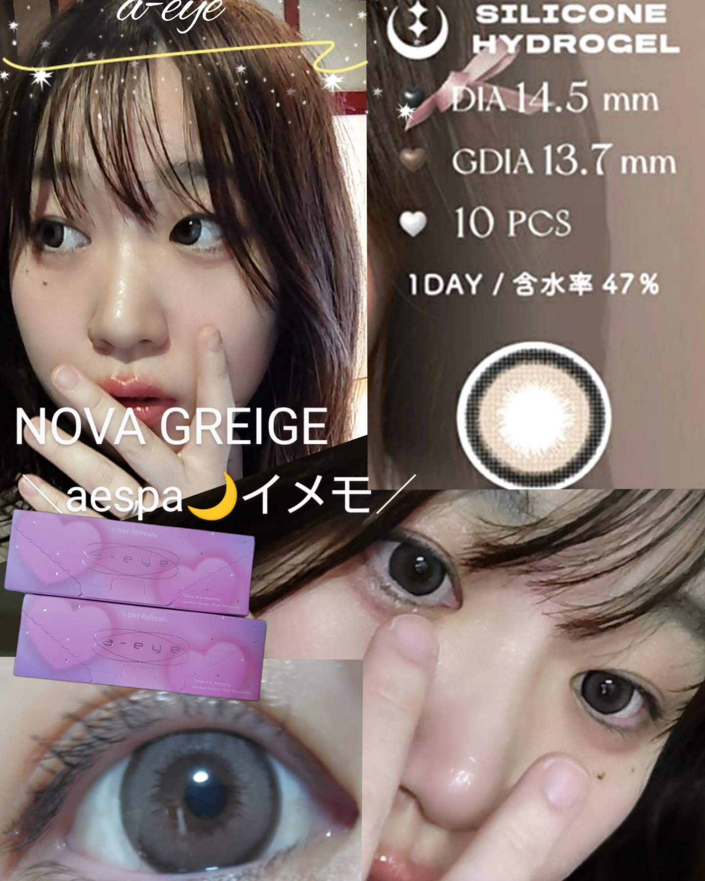 a-eye 1day/Refrear/ワンデー（１DAY）カラコンを使ったクチコミ（1枚目）