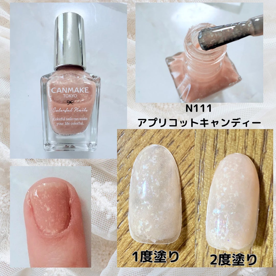 カラフルネイルズ/キャンメイク/マニキュアを使ったクチコミ(2枚目)