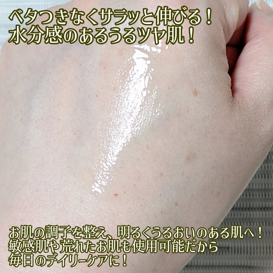 ビタペアCPDRN水潤セラム/ネイチャーリパブリック/美容液を使ったクチコミ（3枚目）