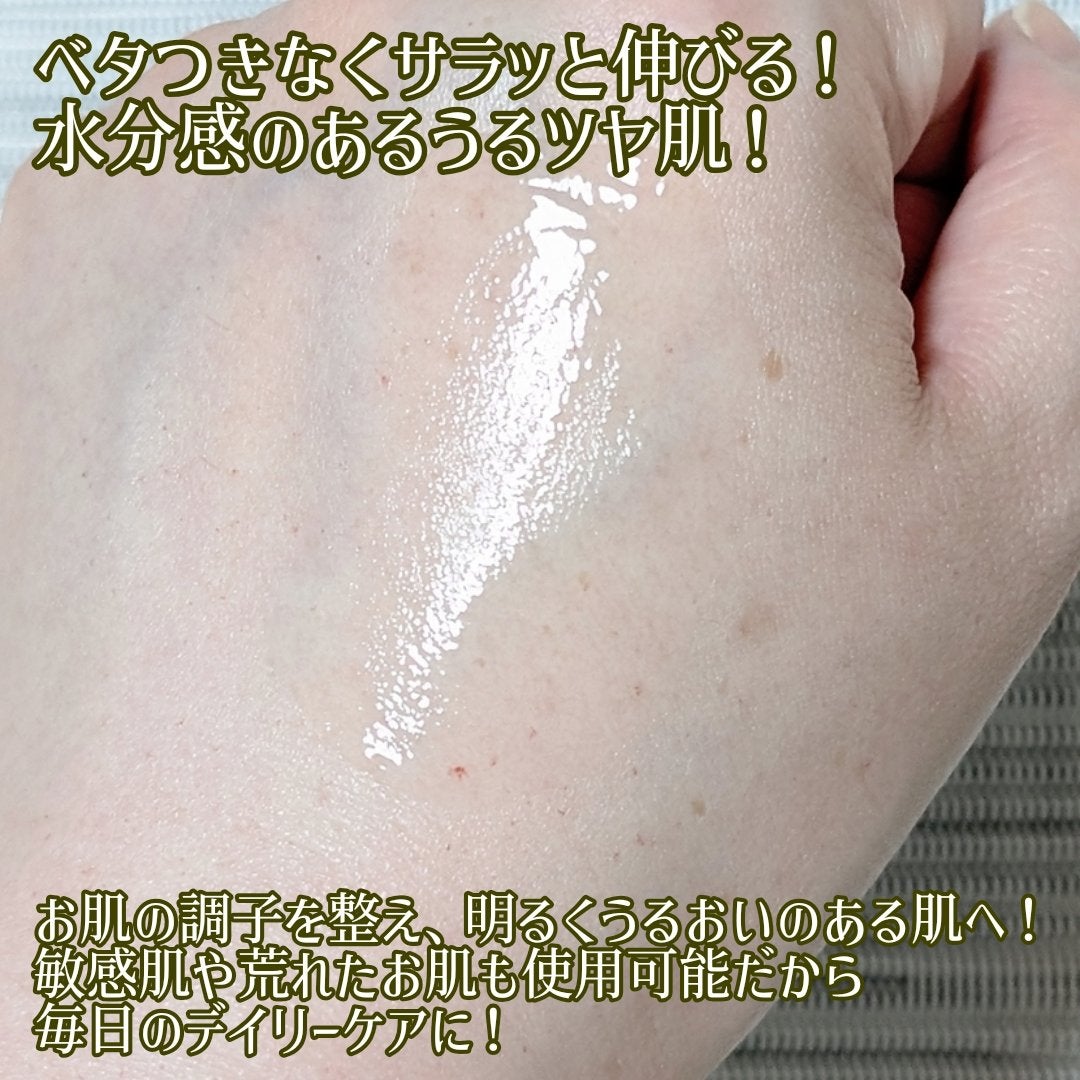 ビタペアCPDRN水潤セラム/ネイチャーリパブリック/美容液を使ったクチコミ(3枚目)