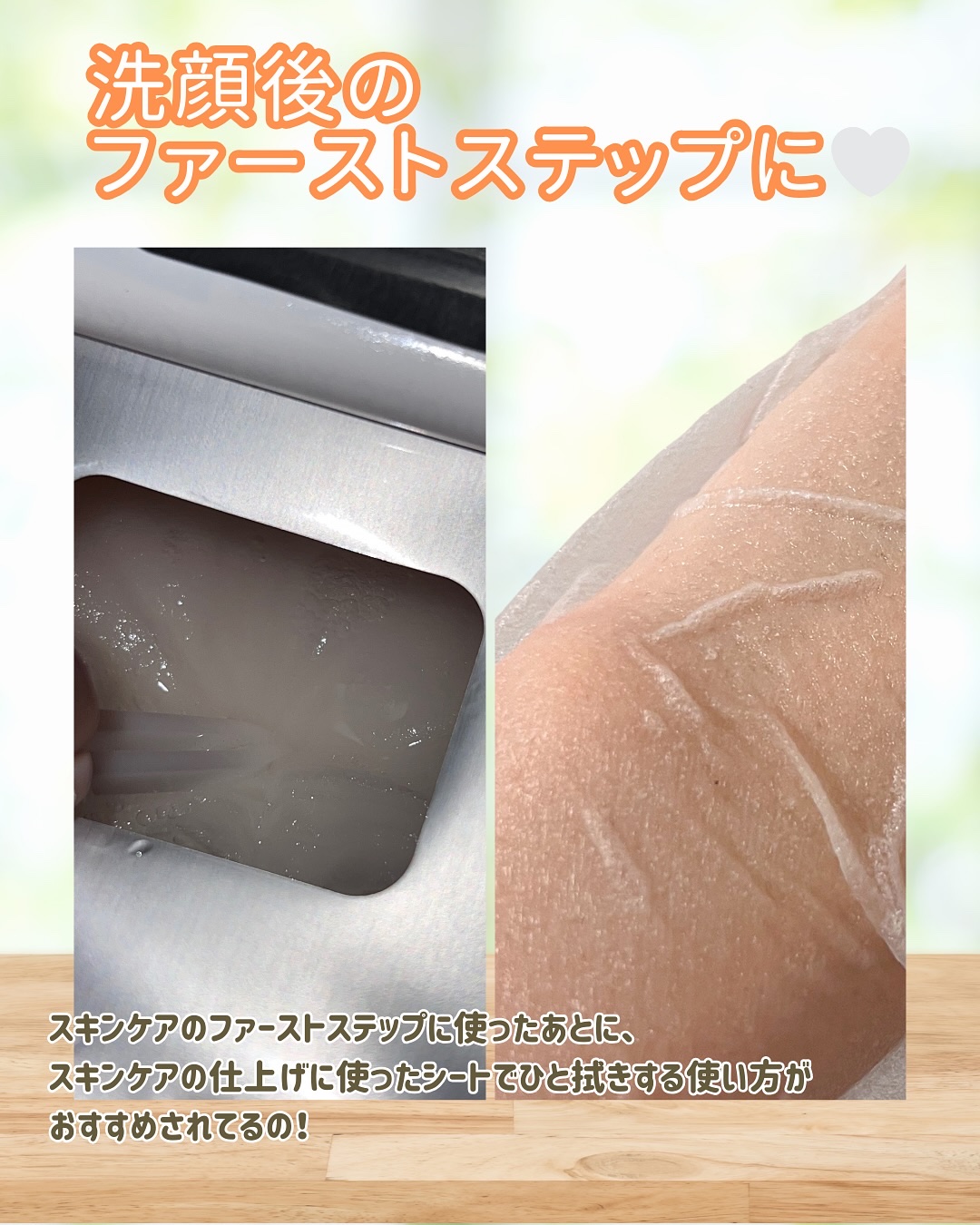 レチララ デイリーシートマスク/ネイチャーリパブリック/シートマスク・パックを使ったクチコミ（3枚目）