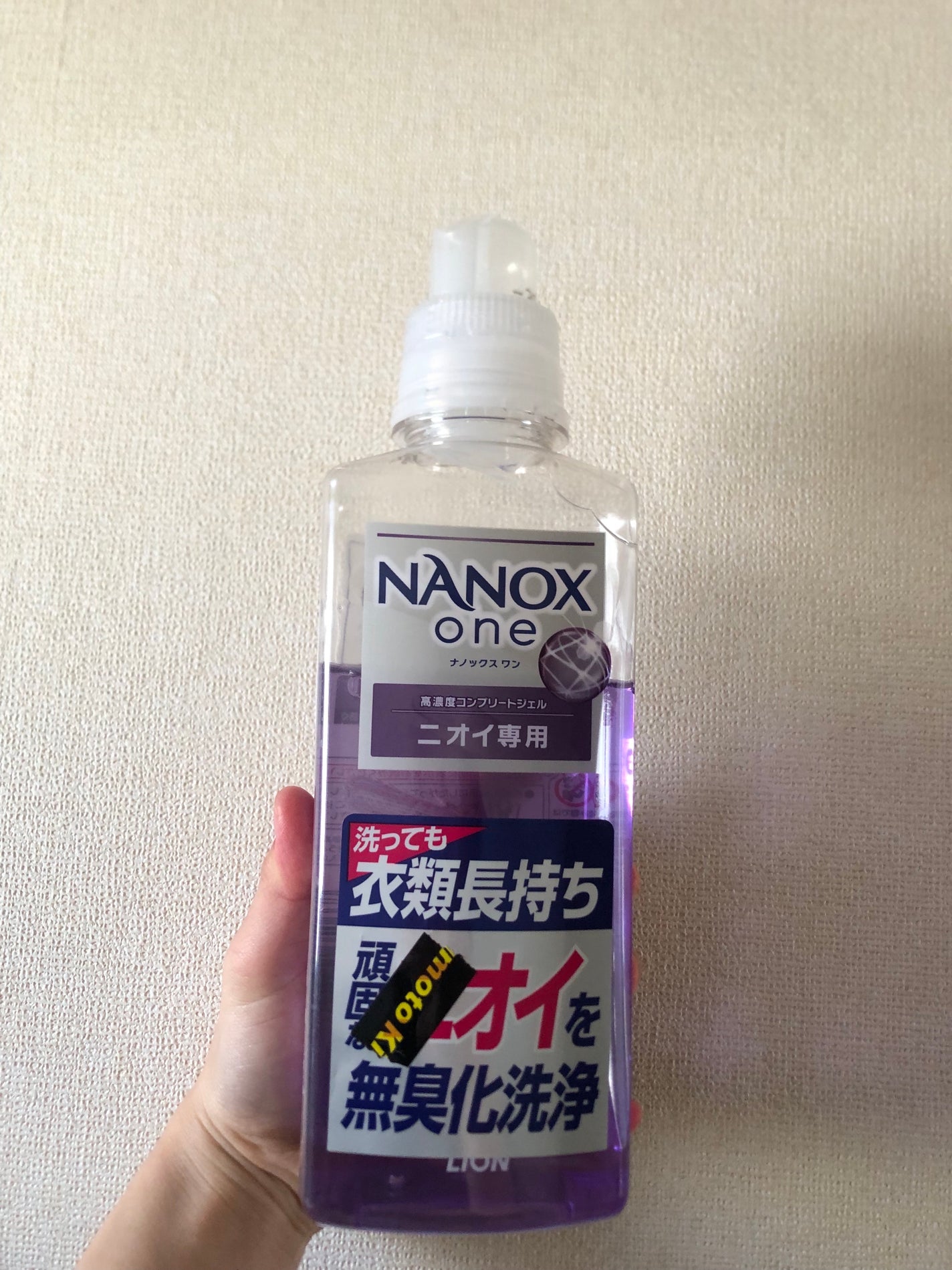 トップ スーパーNANOX ニオイ専用 本体大 660g / トップ | LIPS トップ スーパーNANOX ニオイ専用 本体大 660g / トップ | LIPS