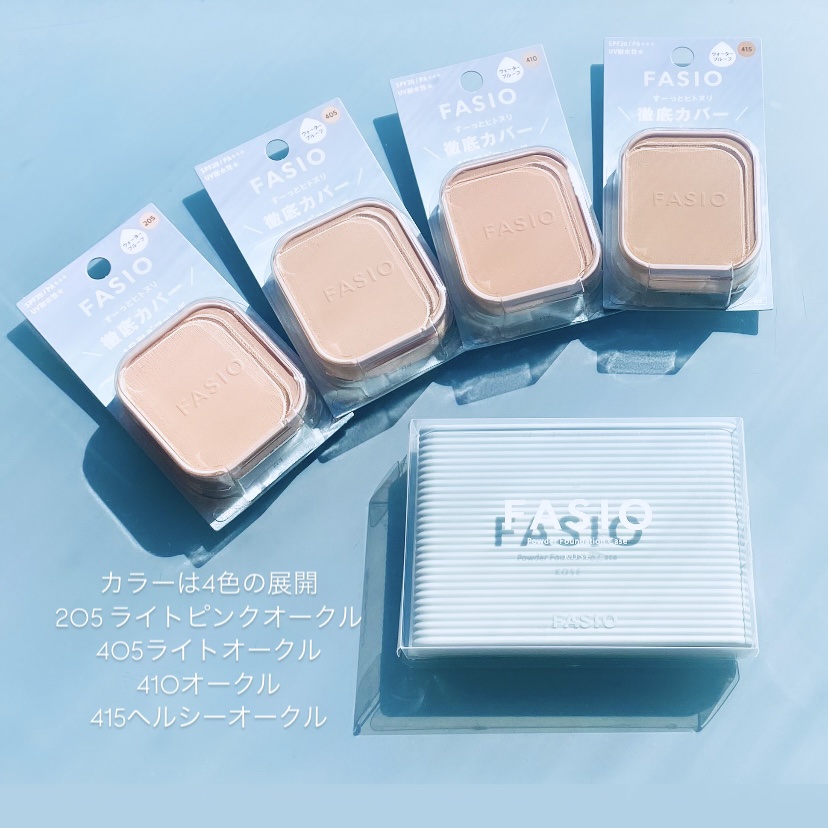 ヒトヌリカバー 耐久ファンデーション/FASIO/パウダーファンデーションを使ったクチコミ（1枚目）