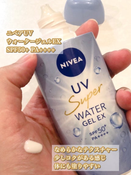 メラノCC ディープデイケアUV乳液/メラノCC/日焼け止めミルクを使ったクチコミ(4枚目)