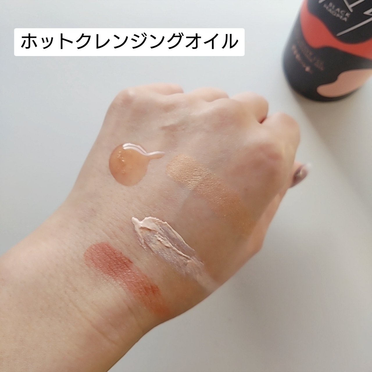 ブラックマグマ ホットクレンジングオイル[クレンジングオイル]/ロゼット/オイルクレンジングを使ったクチコミ（3枚目）