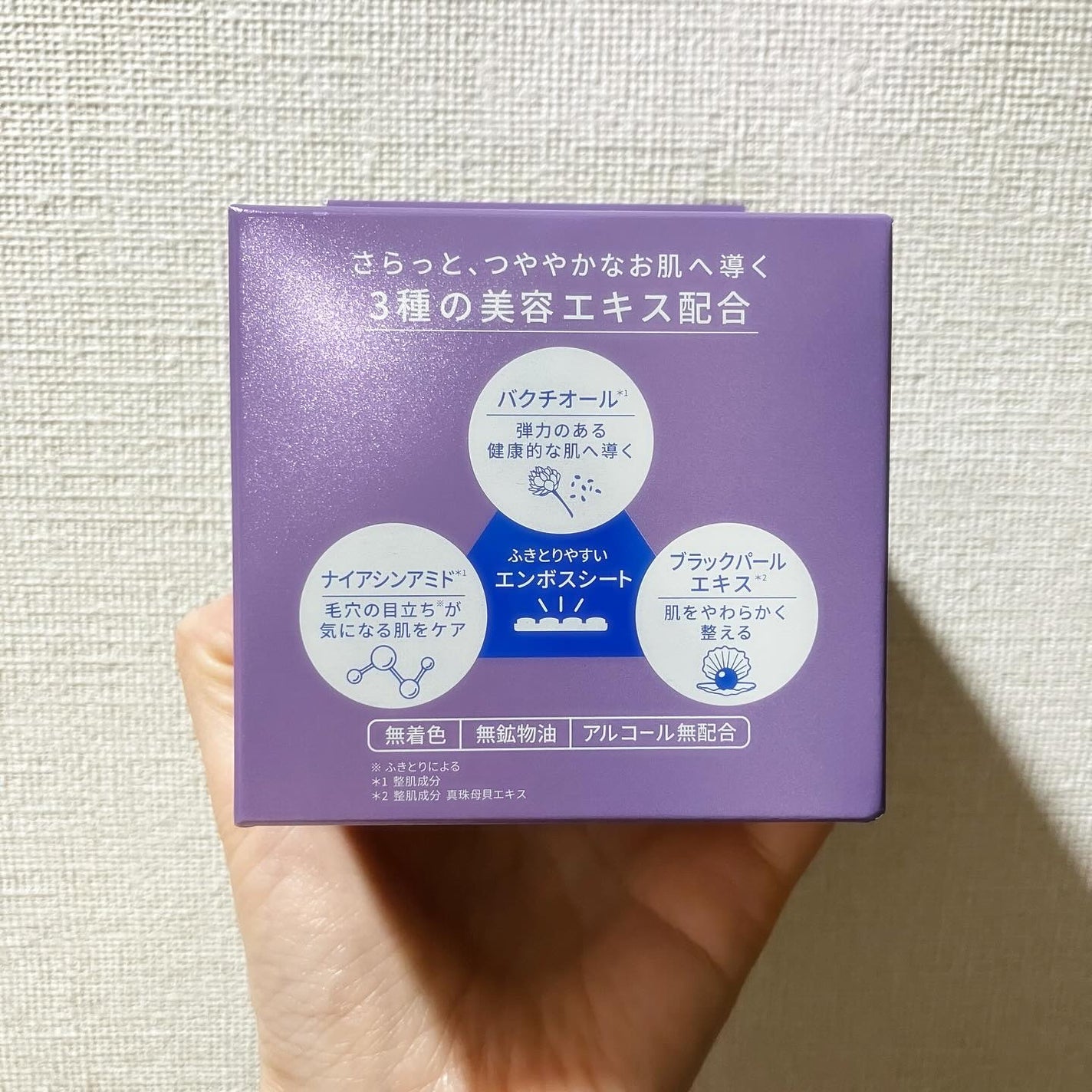 ルルルン トナーパッド ふきとりOFF/ルルルン/トナーパッドを使ったクチコミ(4枚目)