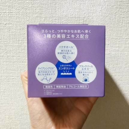 ルルルン トナーパッド ふきとりOFF/ルルルン/トナーパッドを使ったクチコミ(4枚目)