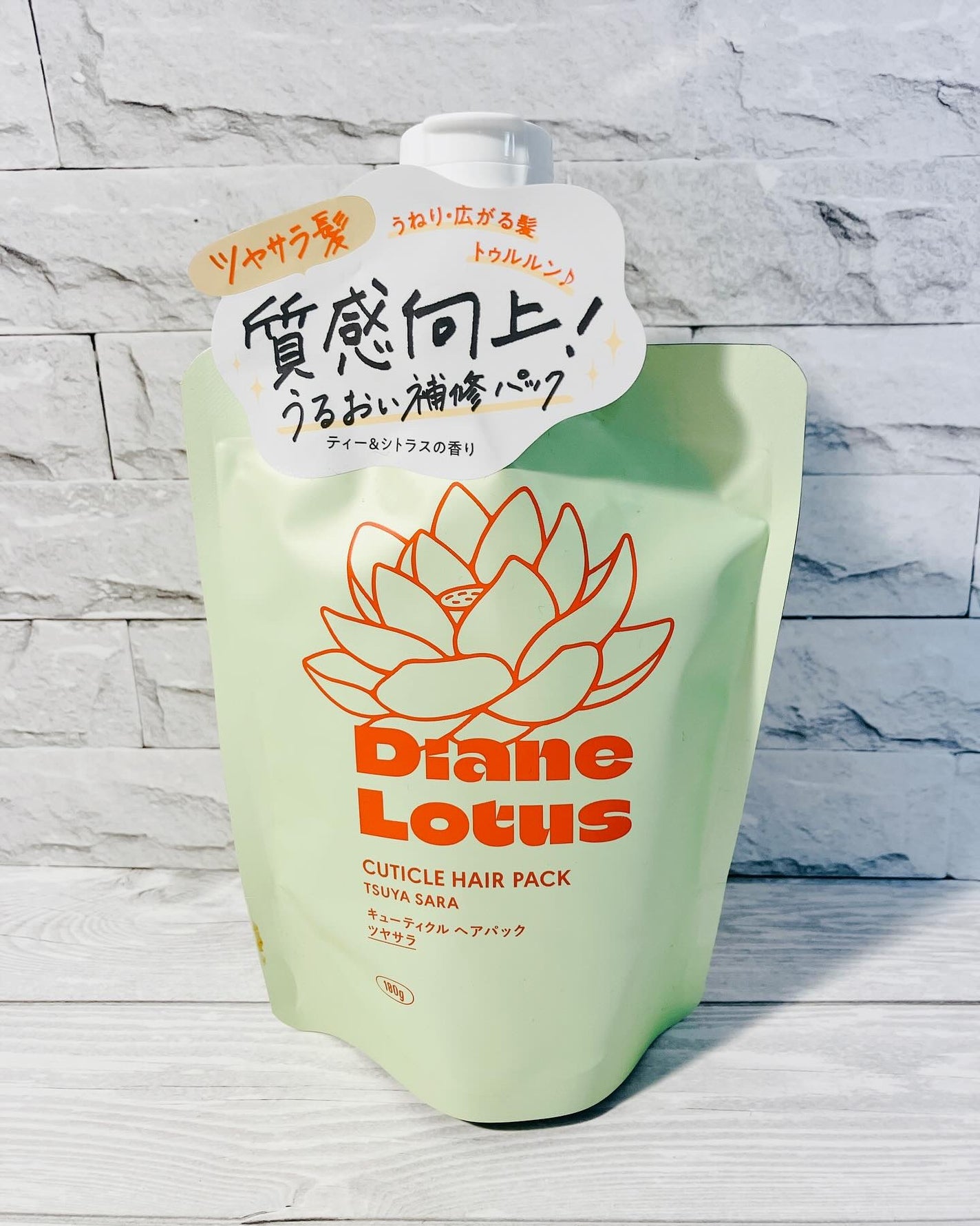 ぷえら on LIPS 「DianeLotusキューティクルヘアパック〈ツヤサラ〉使って..」(1枚目)