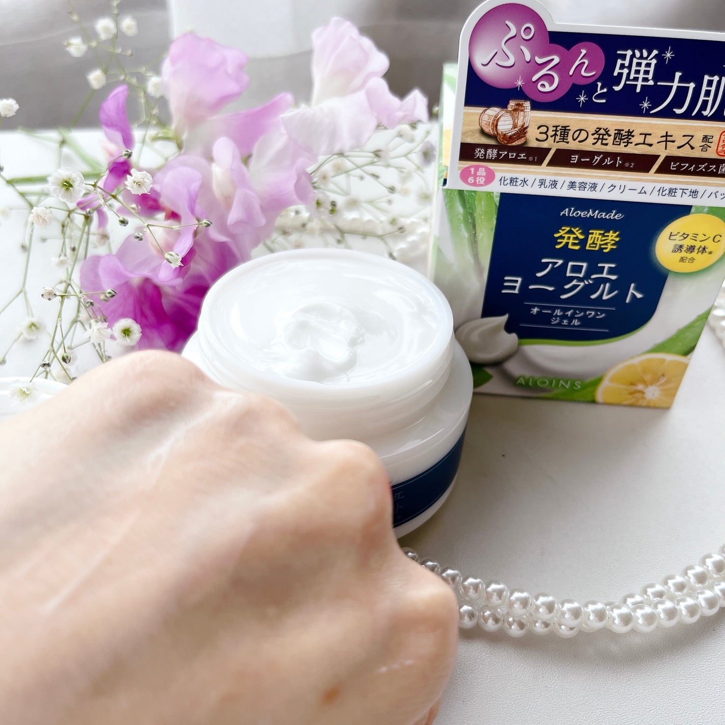 アロエメイド 発酵ジェルAY 100g/アロエメイド/オールインワン化粧品を使ったクチコミ(5枚目)