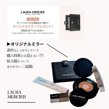 ルージュ エッセンシャル シルキー クリーム リップスティック/ローラ メルシエ/口紅を使ったクチコミ(6枚目)