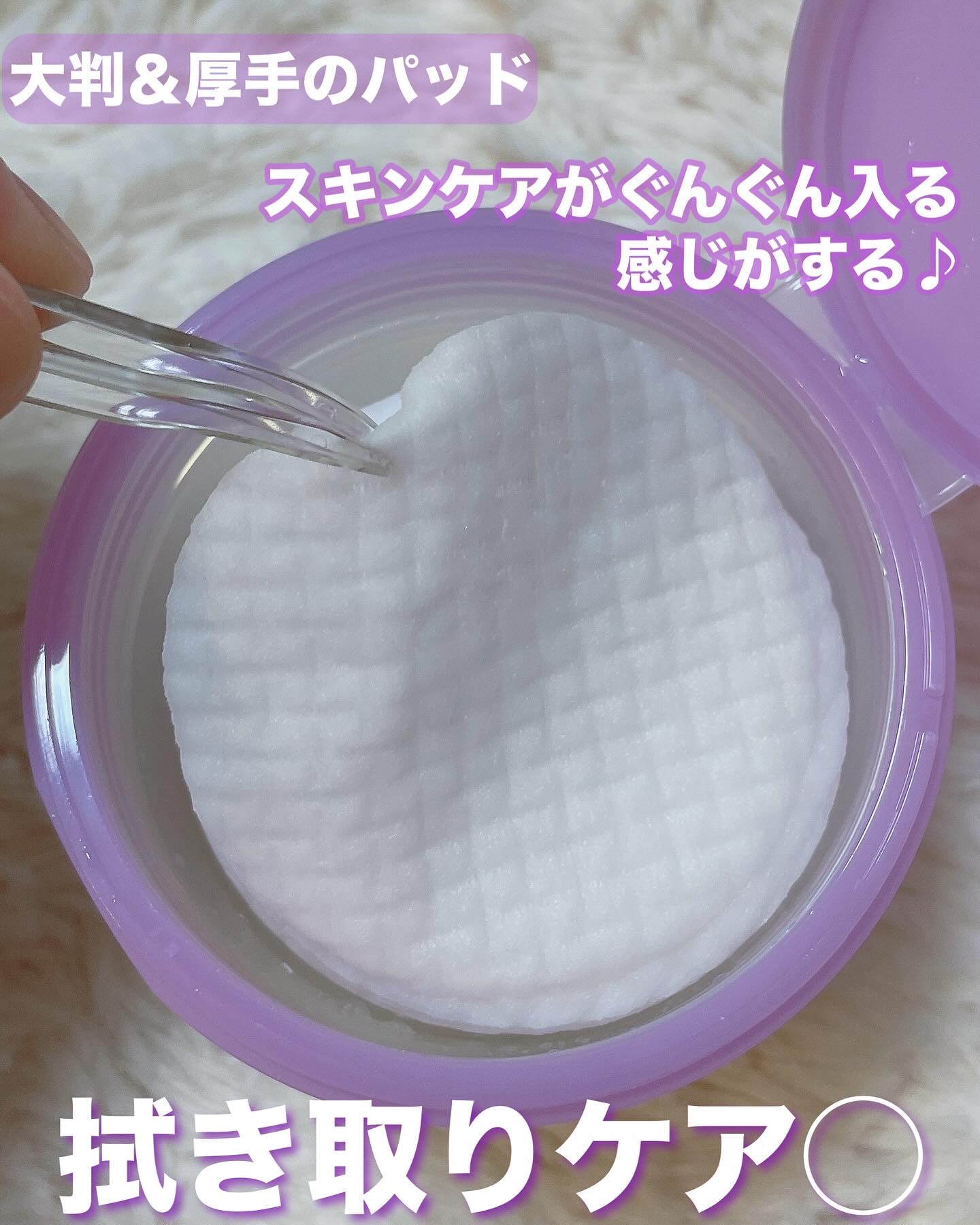 ルルルン トナーパッド ふきとりOFF/ルルルン/トナーパッドを使ったクチコミ（2枚目）