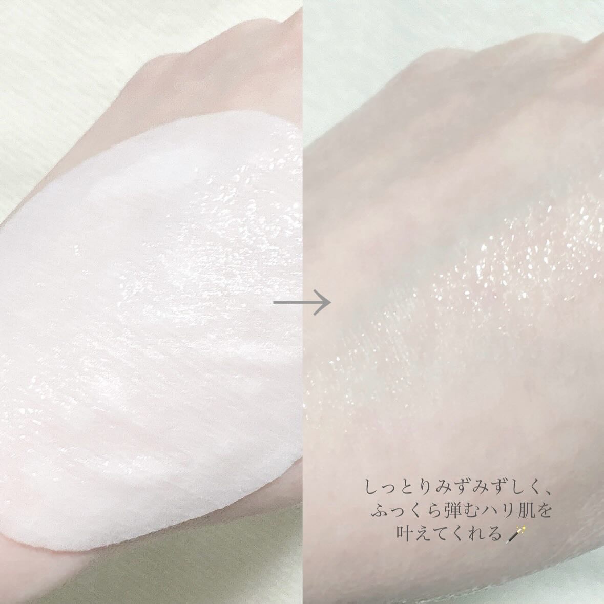 ルルルン トナーパッド うるおいON/ルルルン/トナーパッドを使ったクチコミ（3枚目）