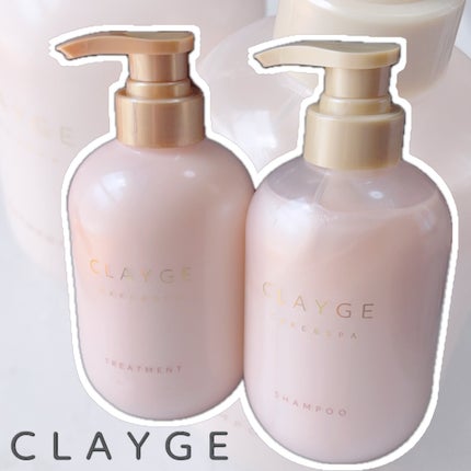 シャンプー/トリートメント パールシャイン(PS)/CLAYGE/市販シャンプーを使ったクチコミ(1枚目)