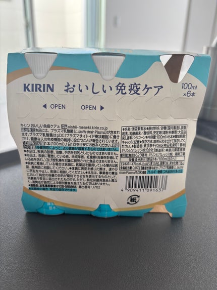 おいしい免疫ケア/キリン/乳酸菌飲料を使ったクチコミ(4枚目)