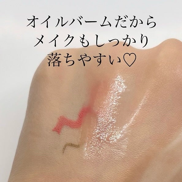 緑豆毛穴クレンジングミルクバーム/beplain/クレンジングバームを使ったクチコミ(5枚目)