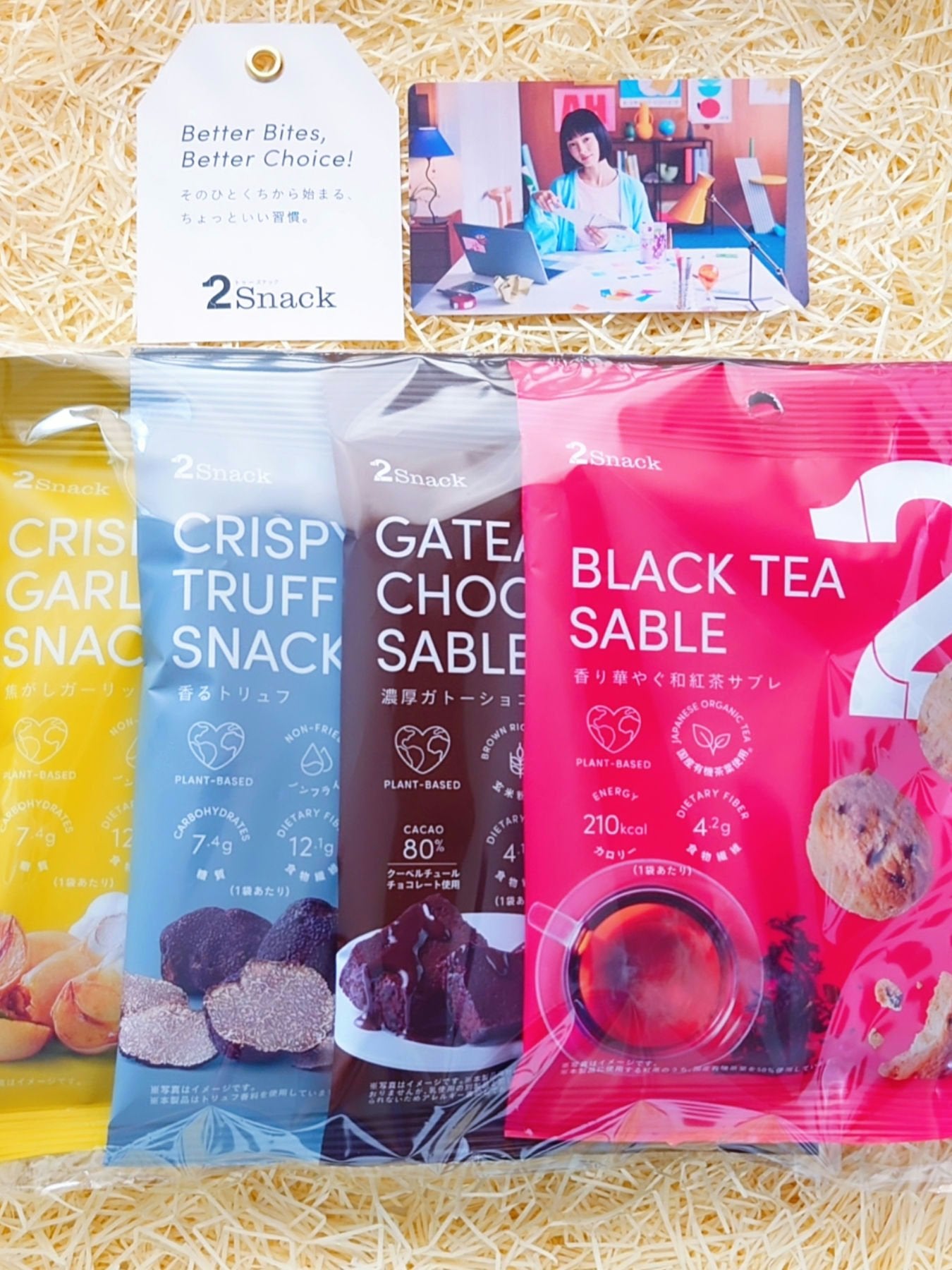 ðª»Jmp.ðŒðððð 333𪻠on LIPS ã2foods#çŸå®¹ããã€ã2SnackïŒãã¥ãŒã¹ããã¯ïŒãðŒã¯..ãïŒ4æç®ïŒ
