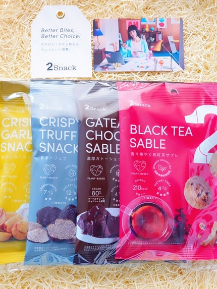 ðª»Jmp.ðŒðððð 333𪻠on LIPS ã2foods#çŸå®¹ããã€ã2SnackïŒãã¥ãŒã¹ããã¯ïŒãðŒã¯..ãïŒ4æç®ïŒ