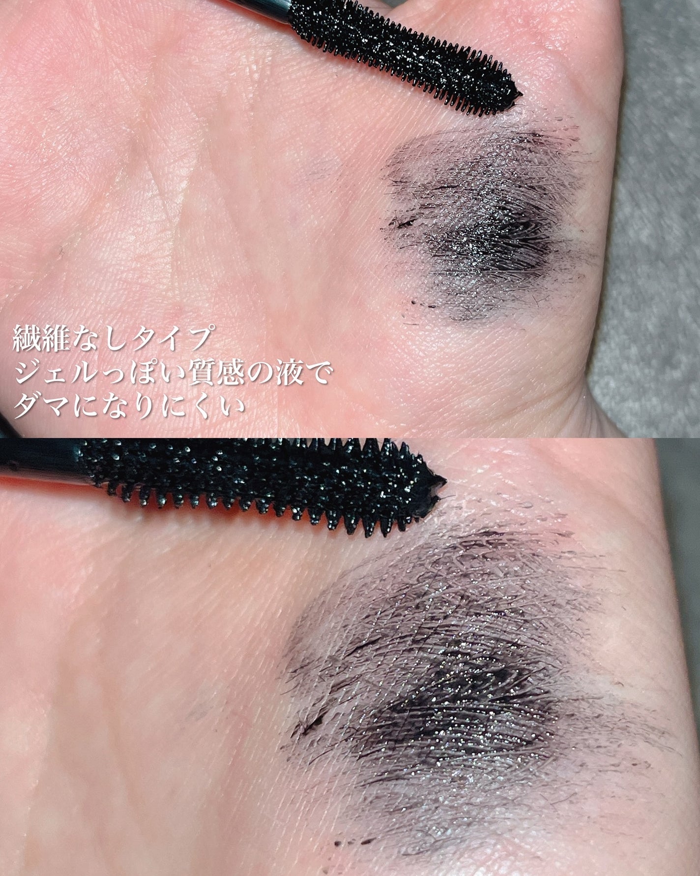 防水カーリングマスカラ/ZEESEA/マスカラを使ったクチコミ(3枚目)