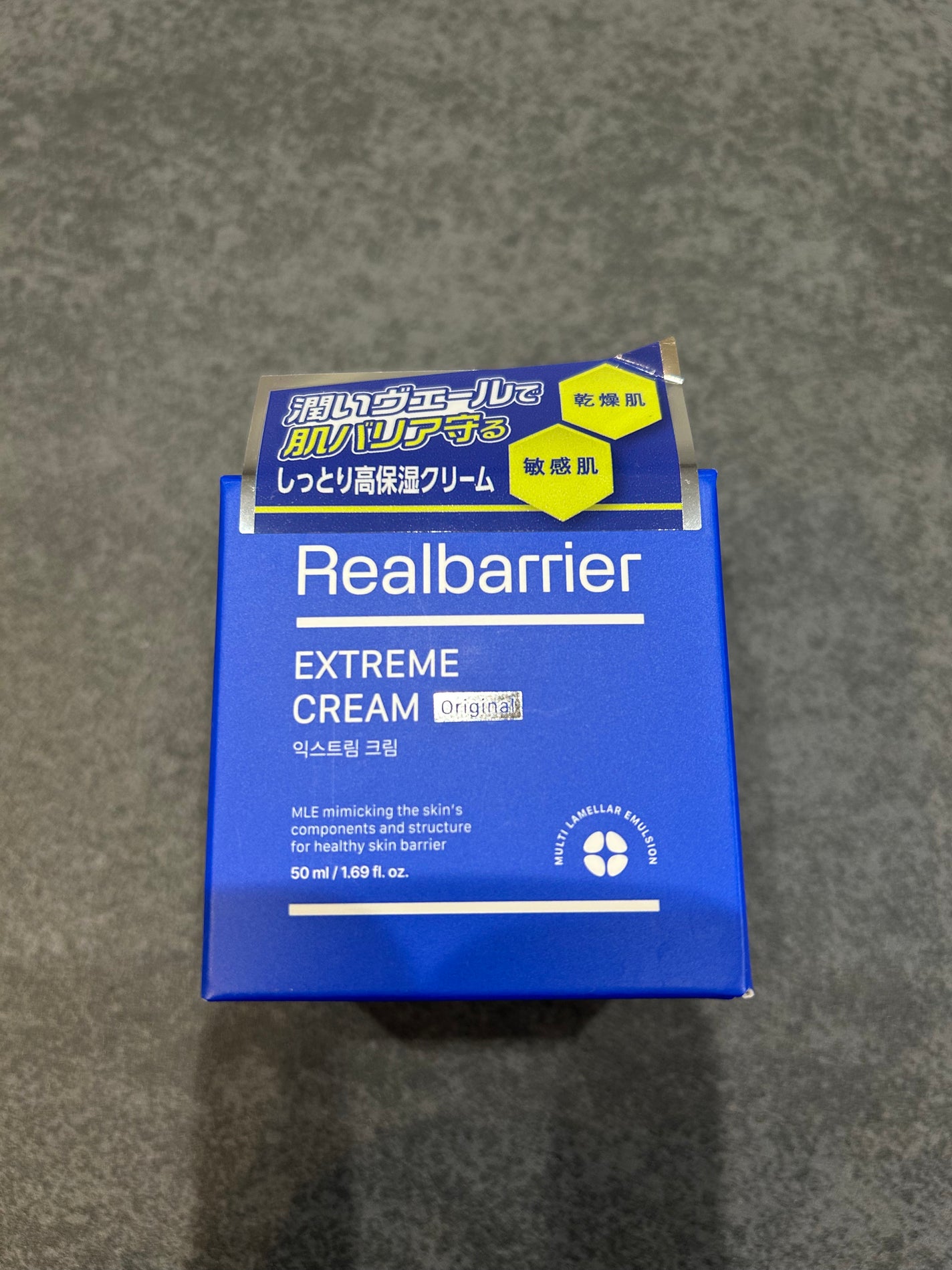 リアルバリア エクストリームクリーム オリジナル/Real Barrier/フェイスクリームを使ったクチコミ(1枚目)