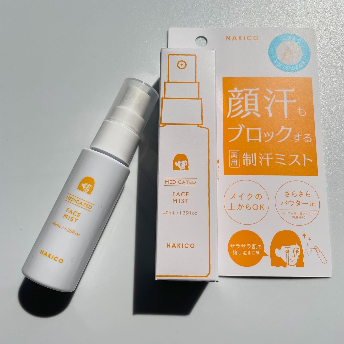 薬用制汗フェイスミスト/NAKICO/デオドラント・制汗剤を使ったクチコミ（2枚目）