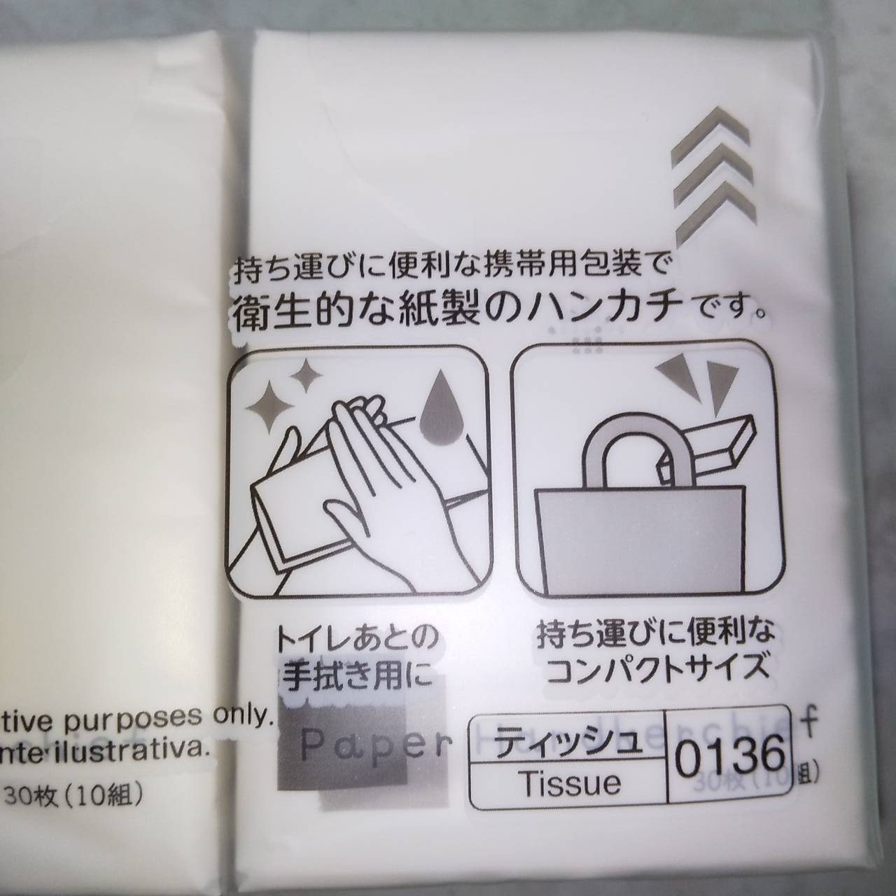 ペーパーハンカチ/DAISO/ティッシュを使ったクチコミ（3枚目）