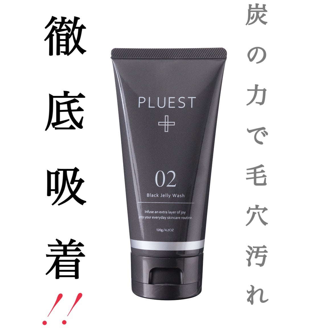 BLACK JELLY WASH(ブラックジェリーウォッシュ)/PLUEST/その他洗顔料を使ったクチコミ(1枚目)