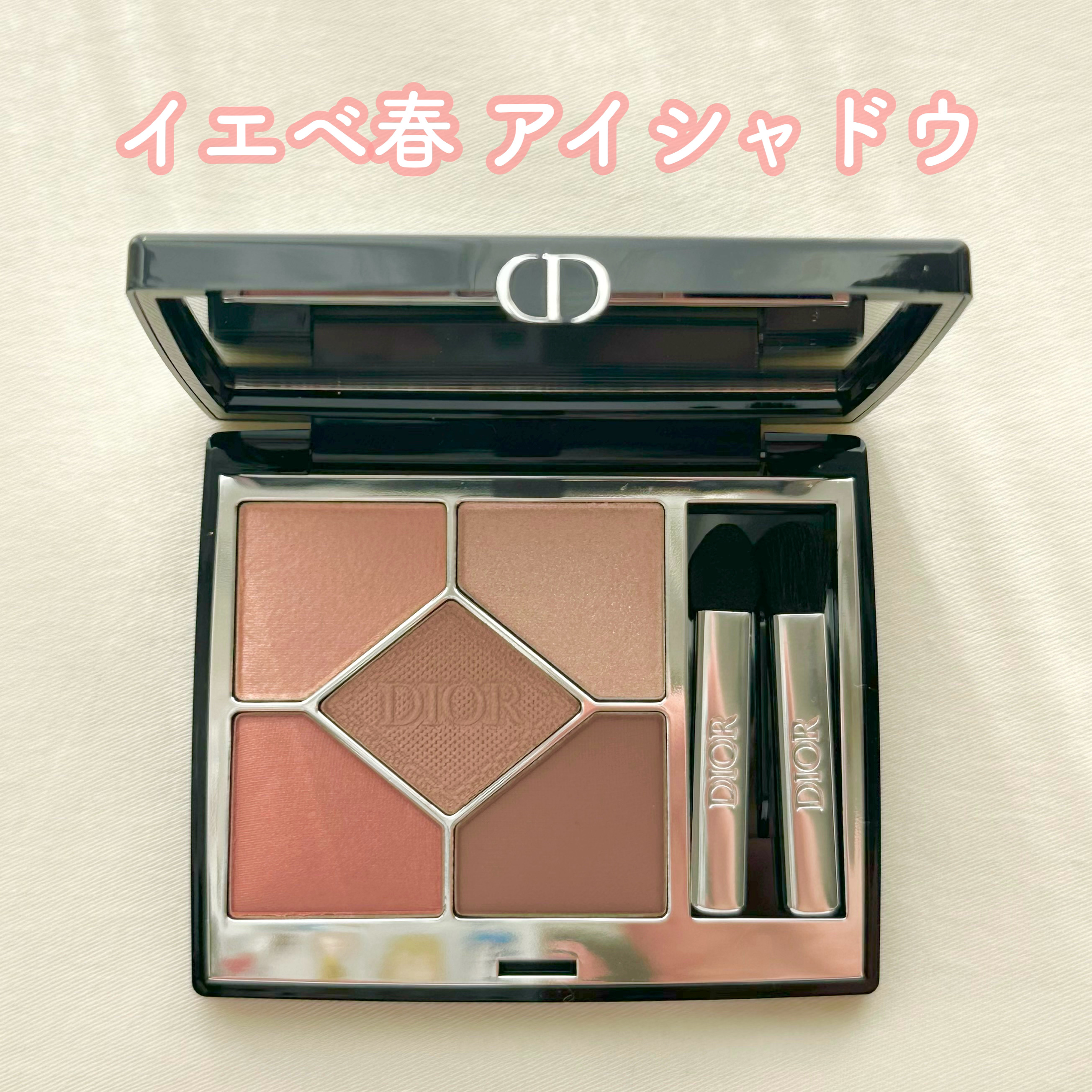 ディオールショウ サンク クルール/Dior/アイシャドウを使ったクチコミ（1枚目）