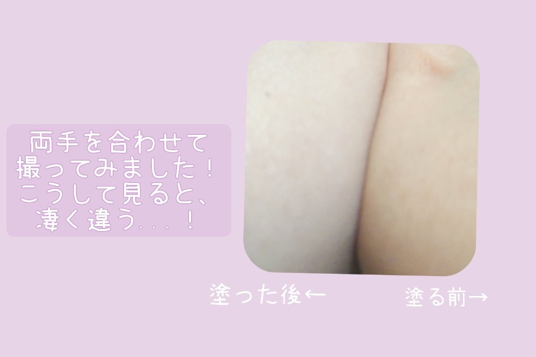 ウォータースプラッシュサンクリーム トーンアップラスティング/espoir/日焼け止めクリームを使ったクチコミ（3枚目）