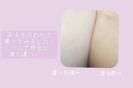 ウォータースプラッシュサンクリーム トーンアップラスティング/espoir/日焼け止めクリームを使ったクチコミ(3枚目)