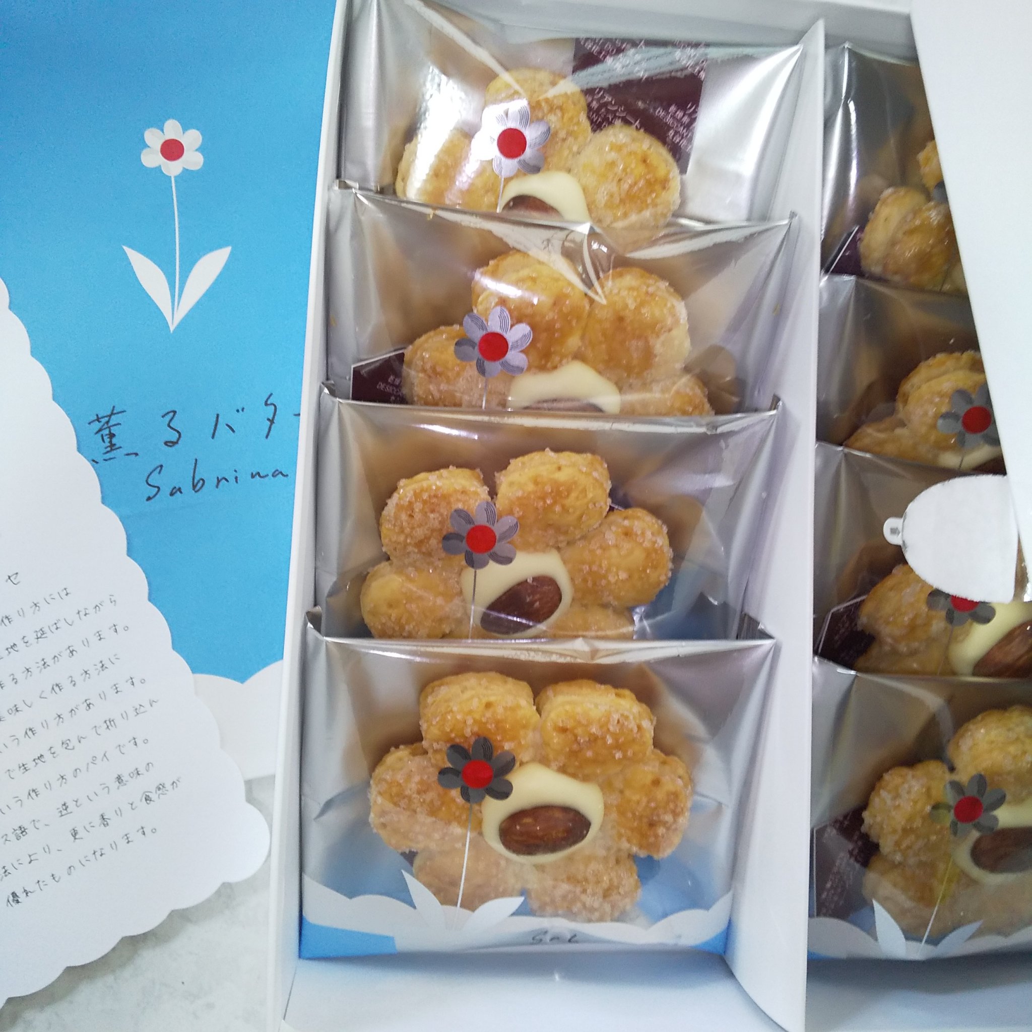 メンソレータム軟膏c(医薬品)/メンソレータム/その他を使ったクチコミ（2枚目）