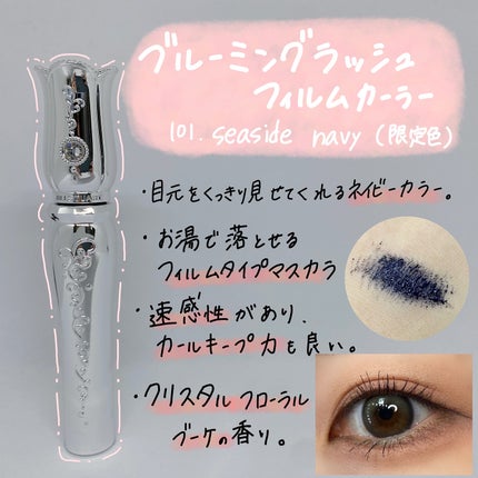ジルスチュアート ニュアンスパール ハイライター/JILL STUART/パウダーハイライトを使ったクチコミ(2枚目)